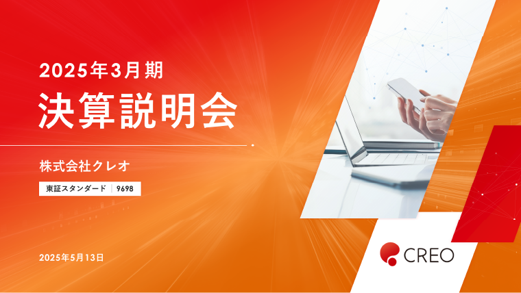 LEADの制作実績資料