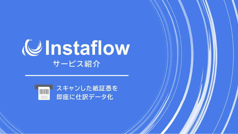 バーチャルプランナーの制作実績資料