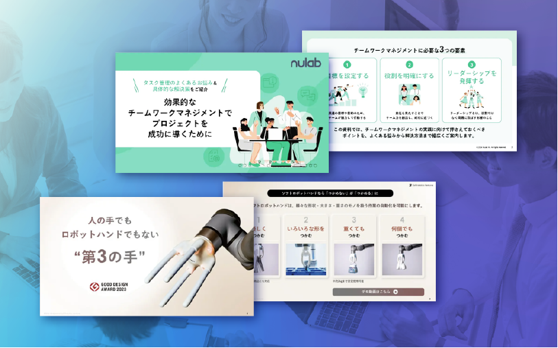 バーチャルプランナーはあらゆるビジネス資料を完全オーダーメイドで作成